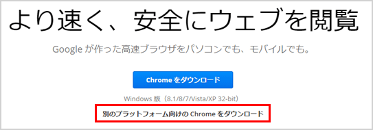 chrome-64bit-02