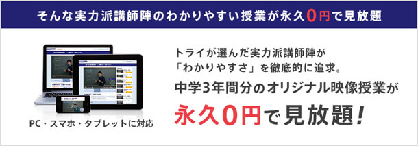 永久無料のオンライン学習