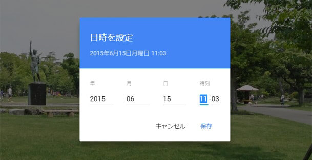 Googleフォトで写真の日付を修正する方法