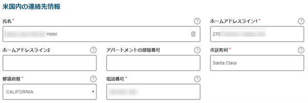 米国内の連絡先情報