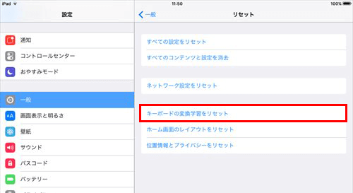 ios-keyboard (4)