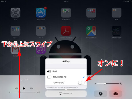 iphone-win-05