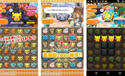 ポケモンのパズルアプリ『ポケとる』は暇つぶしに効果抜群だ！