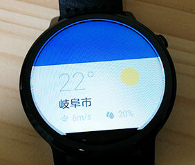 android-wear-03