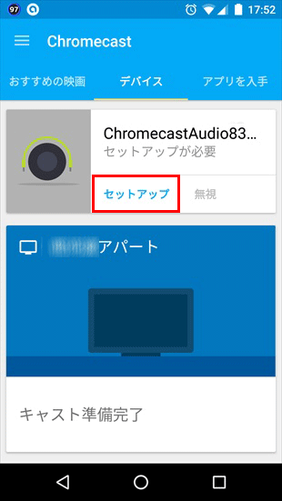 chrome-cast-audio-05