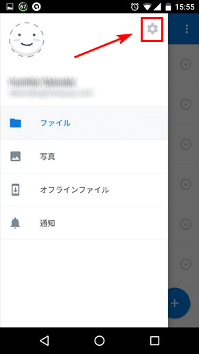 dropbox_upload02