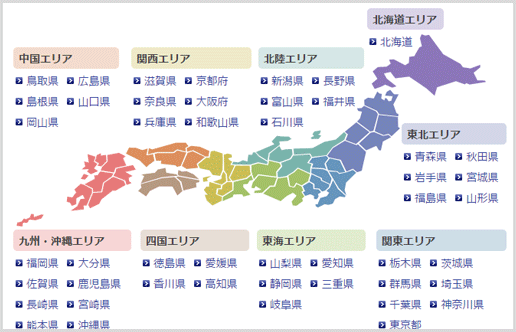 急便 web 佐川 集荷 【佐川急便】集荷依頼の電話番号やネット受付方法！当日、時間指定は可能？