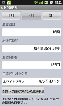 050plus