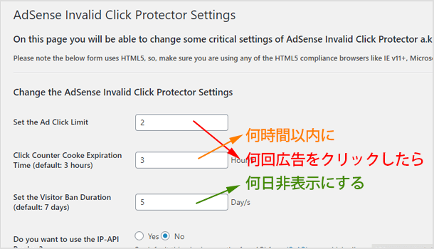 AdSense Invalid Click Protector