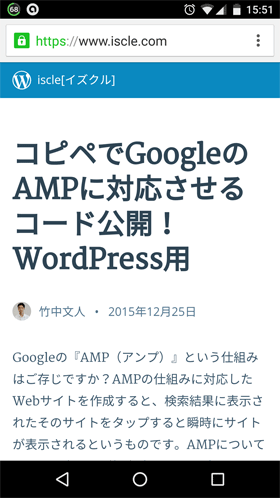 AMP用ページ