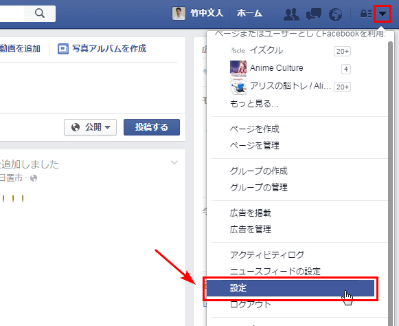 fb-secure-01