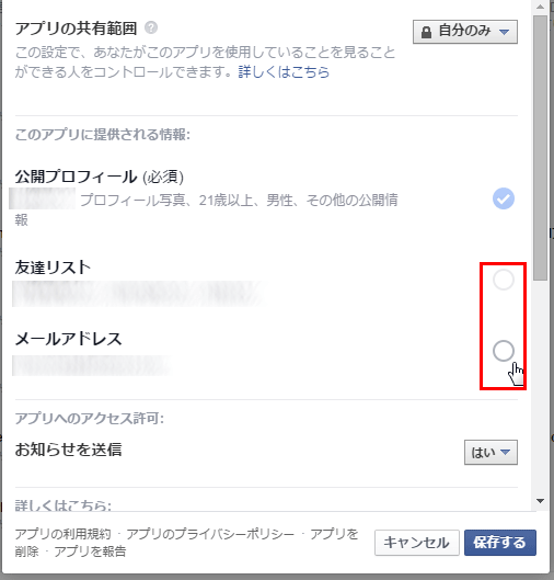 fb-secure-05