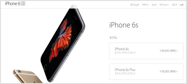 iphone-sim02