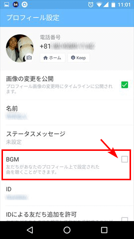 BGMの設定