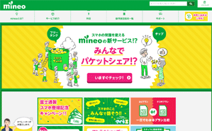 mineo