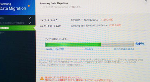 samsung-ssd-(6)