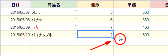 スクリーンショット（キャプチャ）にマウスカーソルも含める方法-Windows