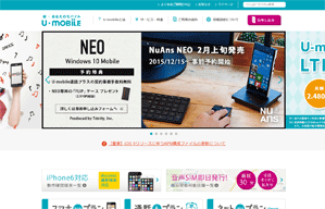 u-mobile