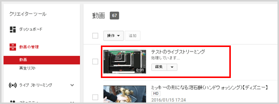 youtube-reco-06