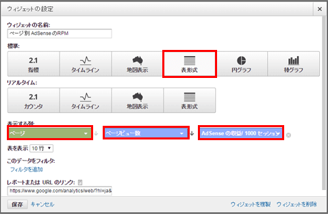 analytics-myreport-09