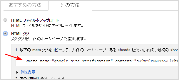 所有権を確認する