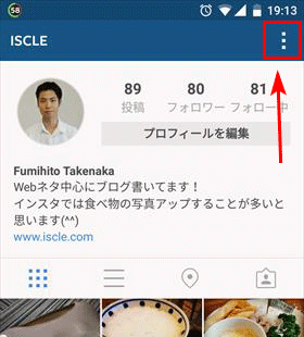 instagram-tsuchi-(1)