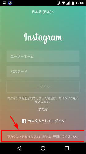 instagram_account02