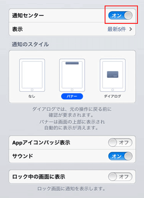 ios021b