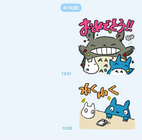 「となりのトトロ」の公式LINEスタンプが出たー！