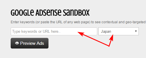 adsense-sandbox01