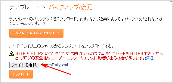 blogger-responsive05