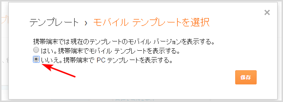 blogger-responsive09