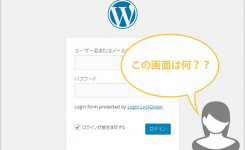 会員制サイト作りに役立つ！ログインしないと指定URLへリダイレクトする