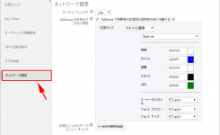 DFPでアドセンス広告を配信して収益が最大化になるよう設定する