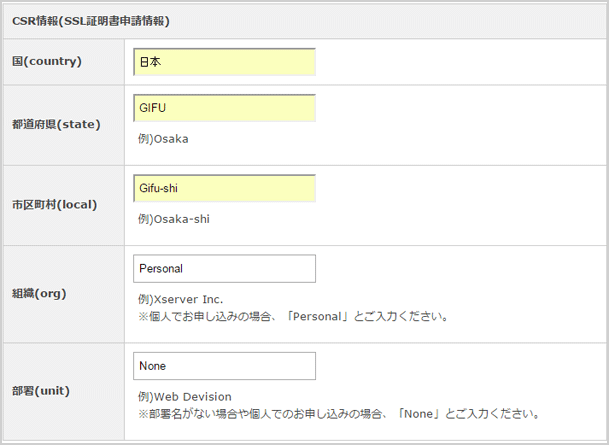 free-ssl03