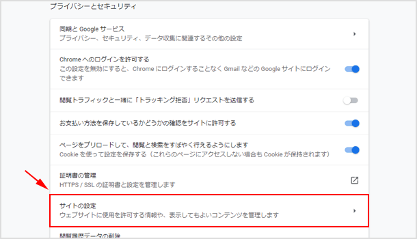 よう 閲覧 を と ます すばやく プリロード し ページ 行える て にし を 検索