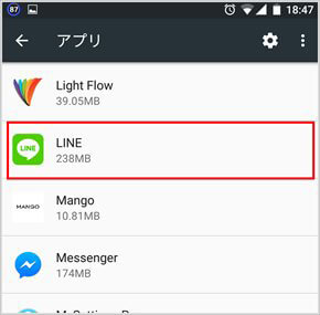 line_addfriend07