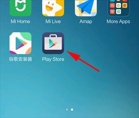 Xiaomiスマホを日本語化＆Google Playのインストール方法 | イズクル