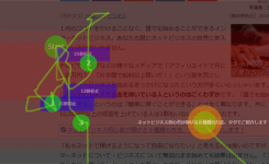 AdSense広告をクリックした人のIPを取得してアドセンス狩り対策