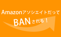 amazon-ac-ban-01