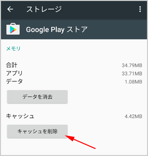 Google Playで名前を変更する 本名を非公開にしたい人へ イズクル