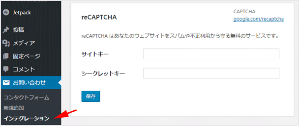 recaptcha-06