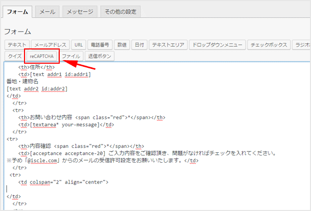 recaptcha-07