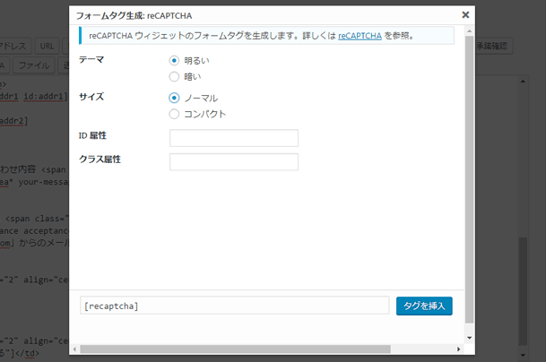 recaptcha-08