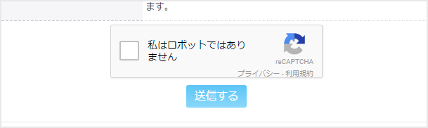 recaptcha-09