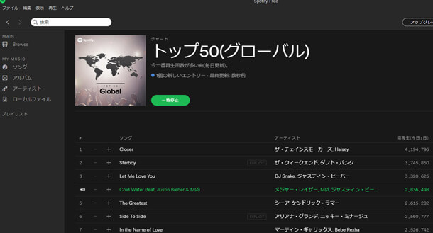 spotify-01