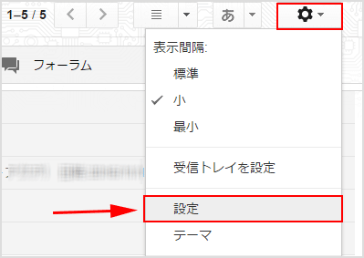 gmail-teikeibun-01