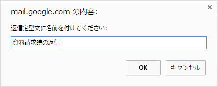 gmail-teikeibun-05