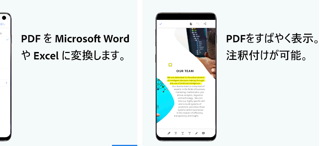 スマホで書類を綺麗にpdf化 注釈や署名も簡単にできるアプリ イズクル