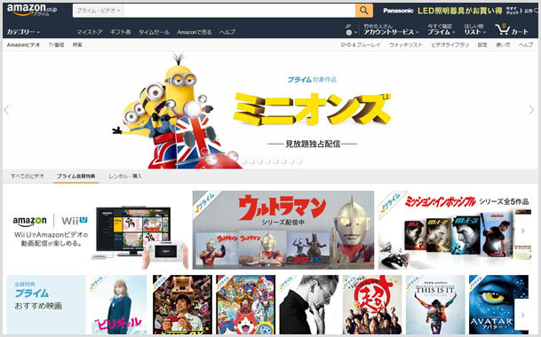 Chromecastを使ってamazonプライムビデオをテレビで観る方法